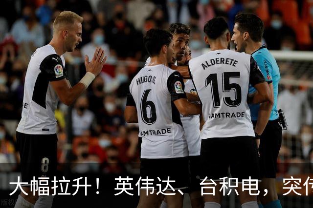 大幅拉升!英伟达、台积电,突传大动作!黄仁勋即将发声